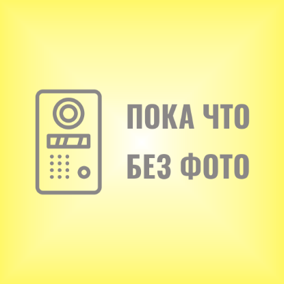 Изображение Домофонный ключ для Россия, Новосибирская область, город Новосибирск, улица Немировича-Данченко, 28/5, подъезд № 1