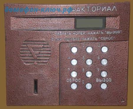 Изображение для категории Факториал Магнитный