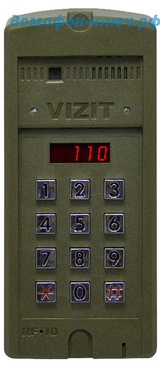Изготовление домофонных ключей VIZIT Визит, домофон VIZIT Визит
